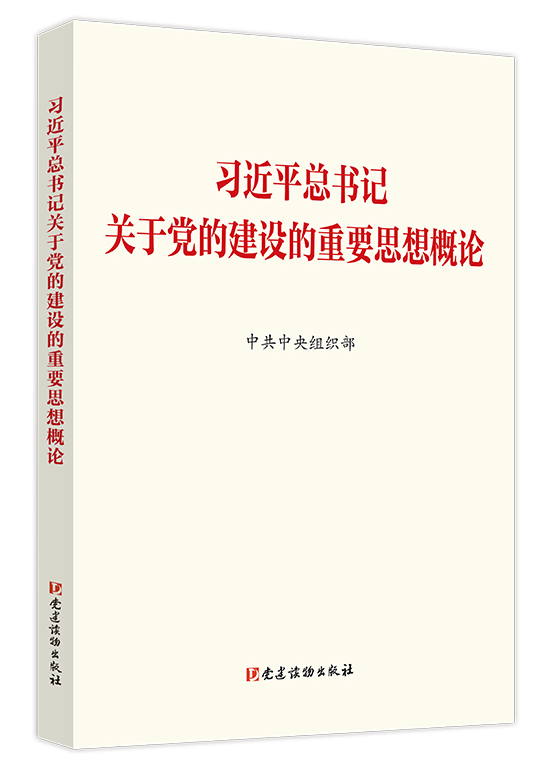 “尚學?讀書會”2025年書目推薦（一）