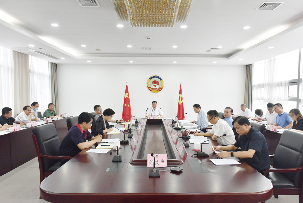 市政協召開十六屆四十二次主席會議 王強主持并講話