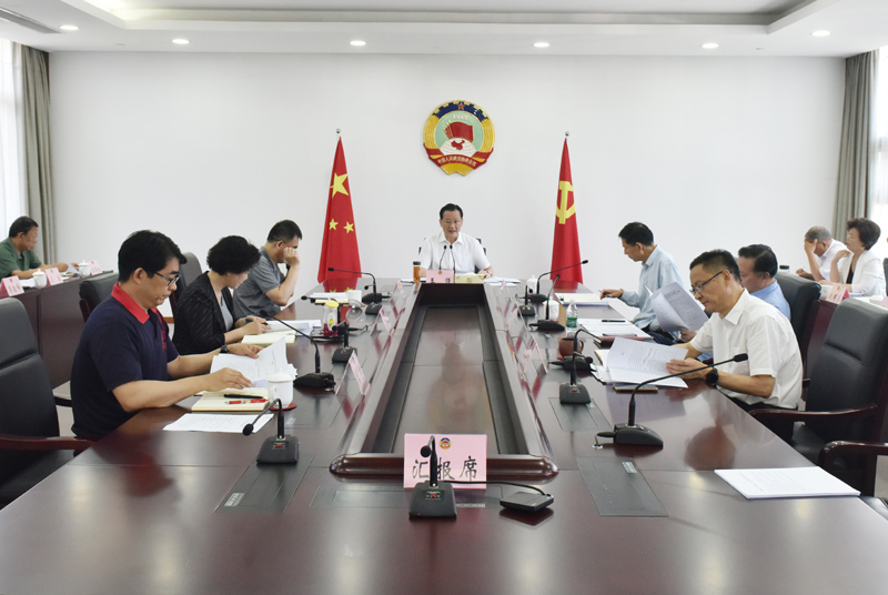 市政協召開黨組（理論學習中心組）會議　王強主持并講話