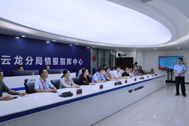 云龍區政協召開主席會議督辦重點提案