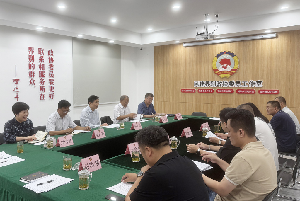 市政協(xié)開(kāi)展“雙周聯(lián)系委員日”活動(dòng) 畢于瑞參加