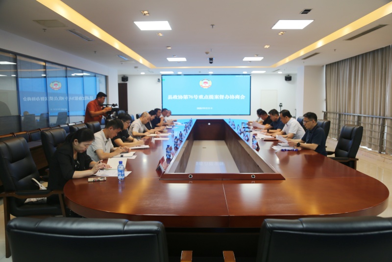 沛縣政協督辦重點提案 助力中小微企業健康發展