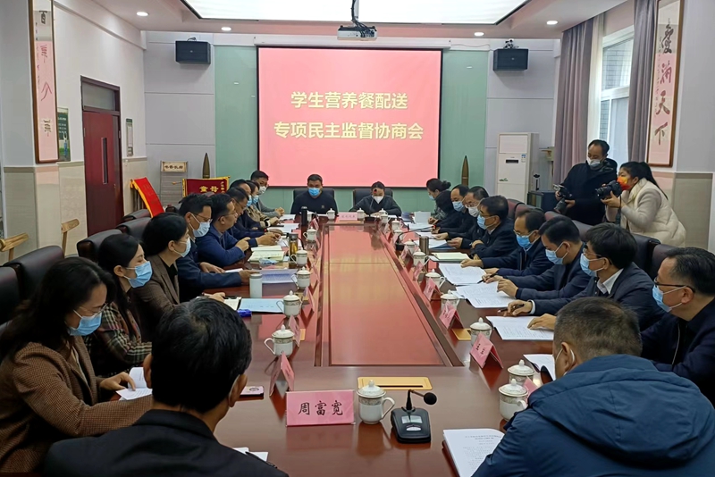 市區兩級政協聯合開展學生營養餐配送專項民主監督