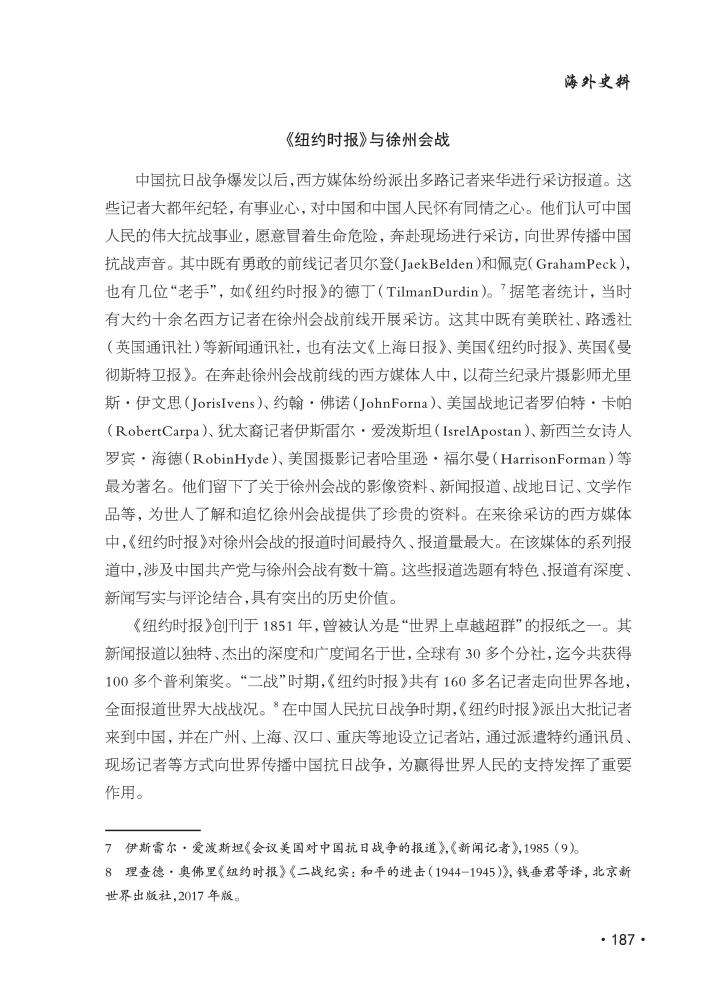 第193頁.jpg