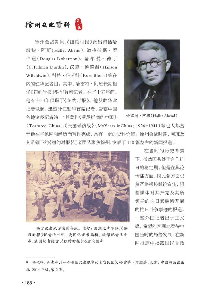 第194頁.jpg