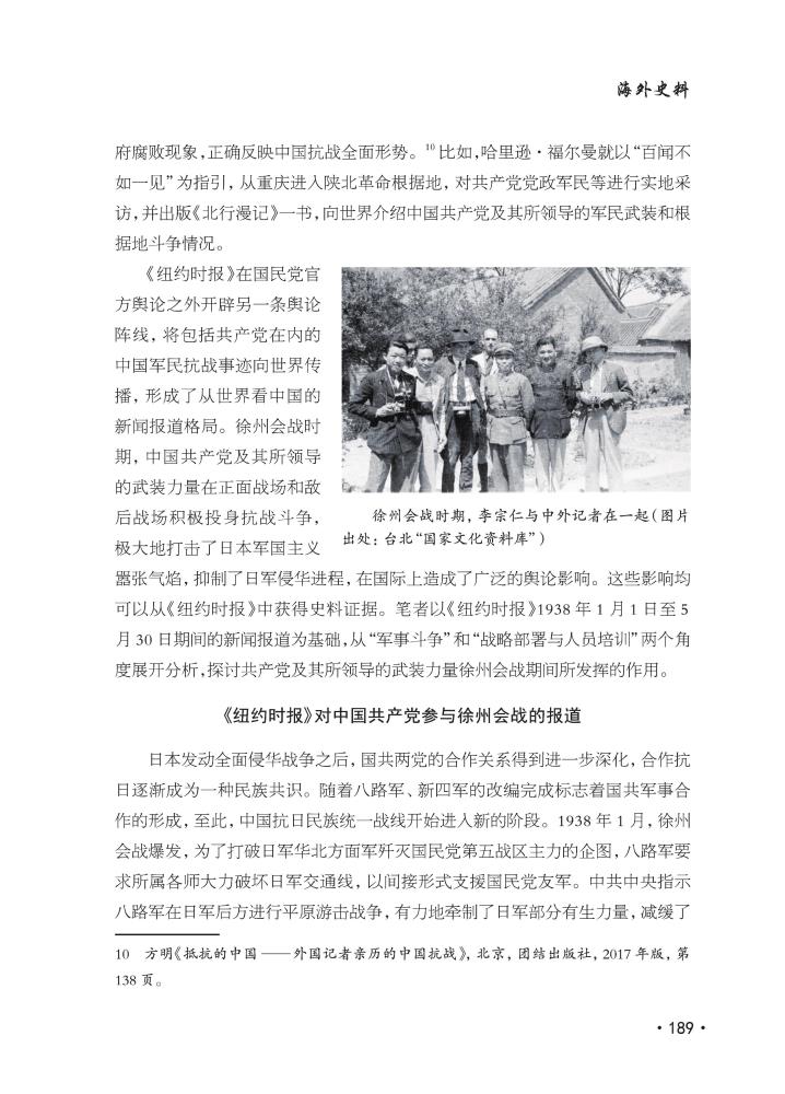 第195頁.jpg