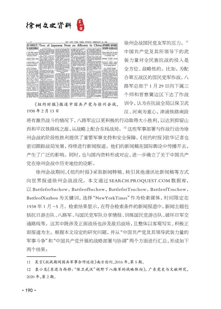 第196頁.jpg