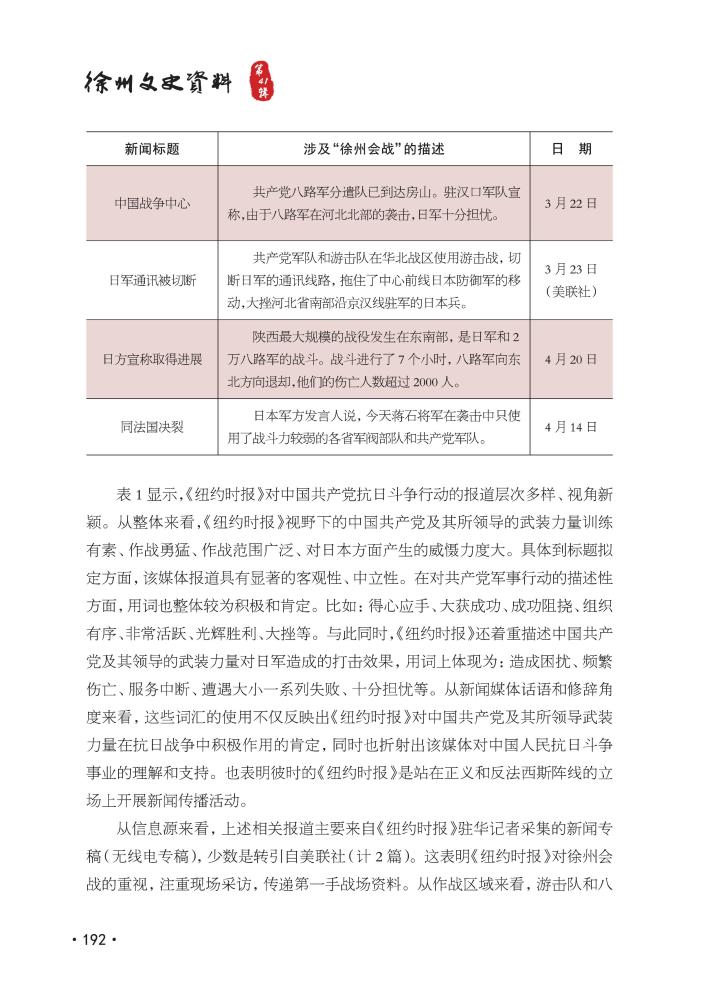 第198頁.jpg