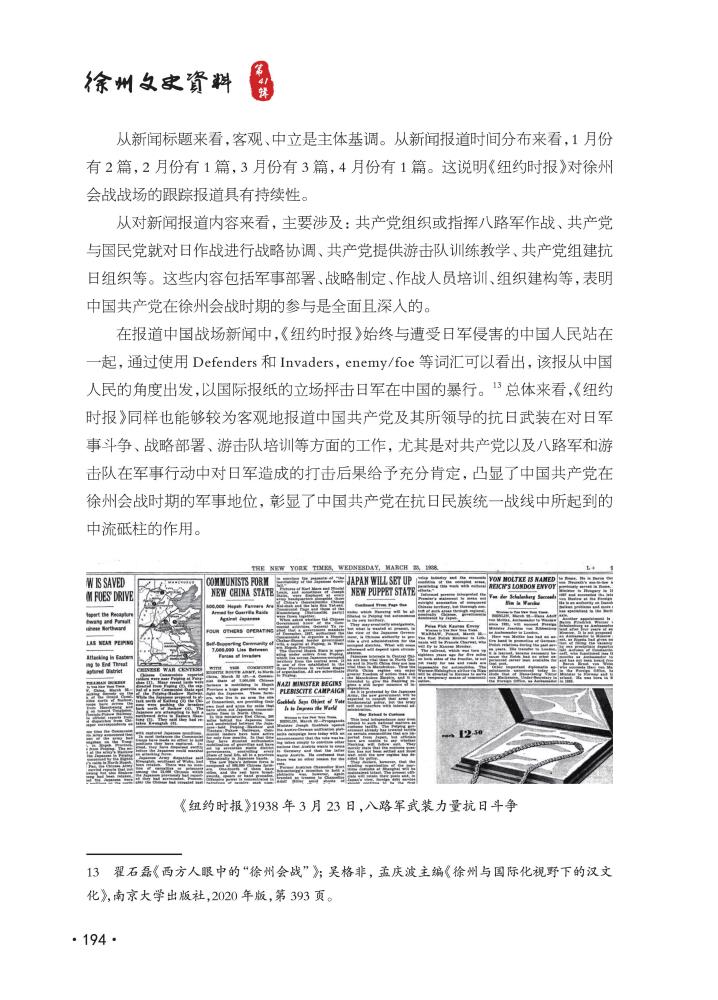 第200頁.jpg