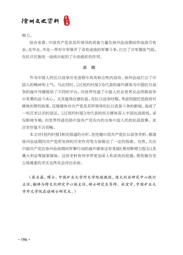 第202頁.jpg