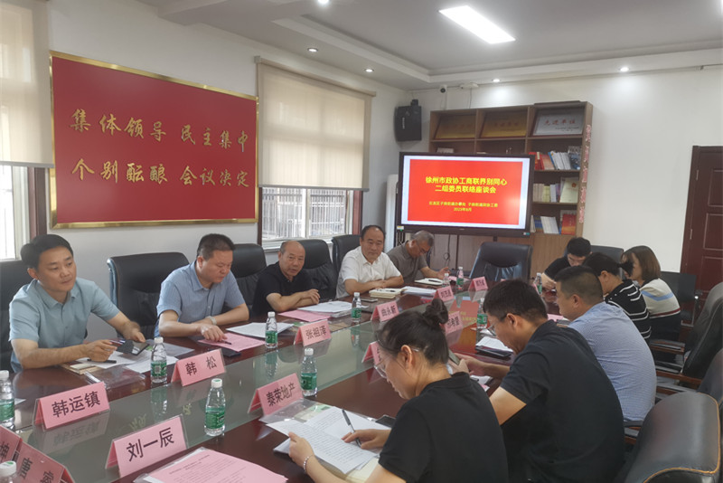 微信圖片_20230828091533_副本.jpg 微信圖片_20230828091533_副本.jpg