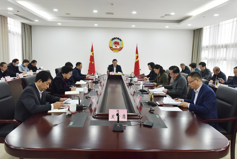 市政協(xié)黨組會0402.jpg