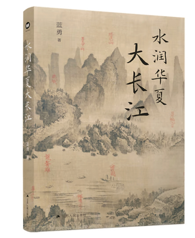 “尚學?讀書會”書目推薦（二十三）